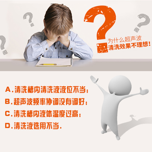 超聲波清洗機電源開關打開后指示燈亮但沒有超聲波輸出？