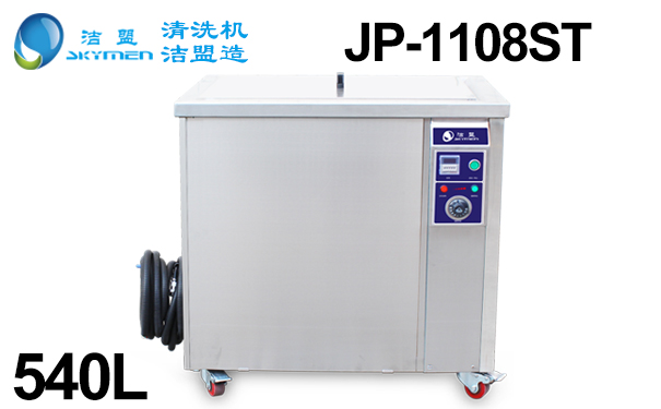 超聲波清洗機(jī)有什么用 超聲波清洗機(jī)有什么用