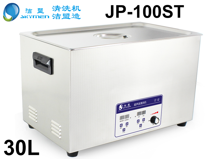 超聲波清洗機原理（附圖詳細(xì)介紹）-深圳市潔盟清洗設(shè)備有限公司