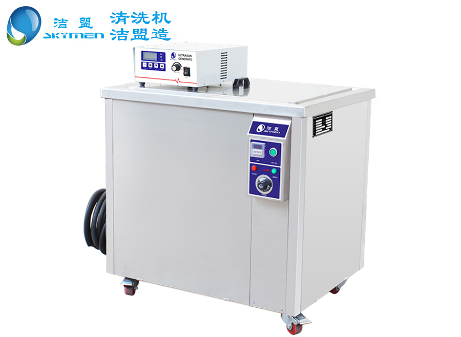 工業(yè)超聲波清洗機生產廠家-潔盟廠家介紹