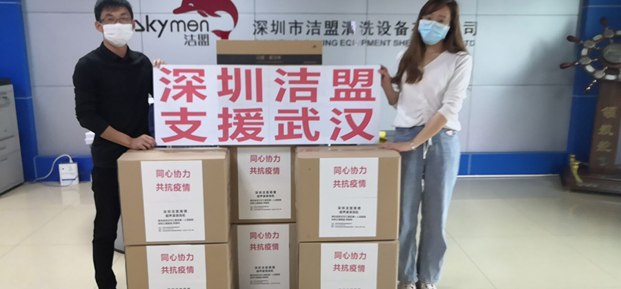 你為我守護(hù)，我為你盡心