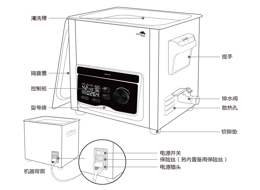 實(shí)驗(yàn)室超聲波清洗儀器使用方法，操作注意事項(xiàng)有哪些？